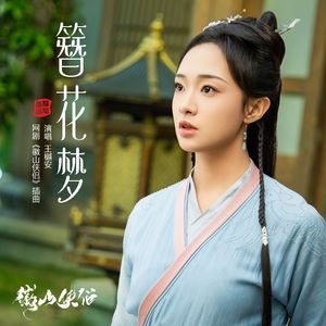 农村诱奷小箩莉H合集
