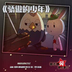 农村诱奷小箩莉H合集
