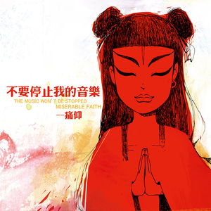 农村诱奷小箩莉H合集
