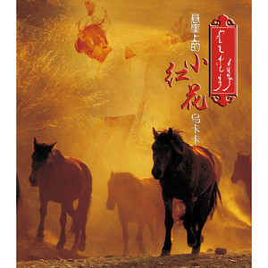 农村诱奷小箩莉H合集
