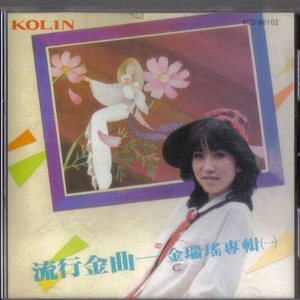 农村诱奷小箩莉H合集
