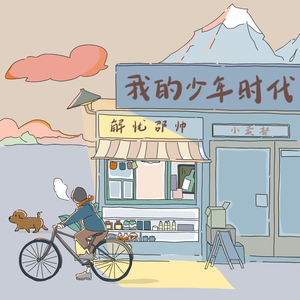 农村诱奷小箩莉H合集
