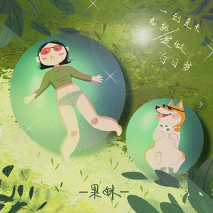 农村诱奷小箩莉H合集
