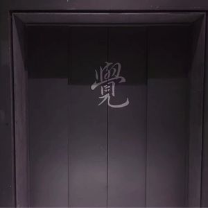 农村诱奷小箩莉H合集
